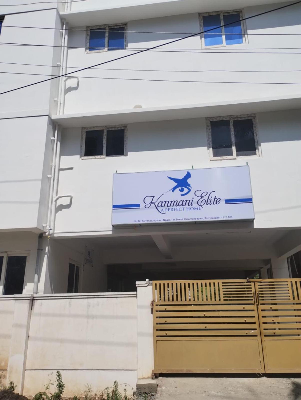 Kanmani Elite- A Perfect Home Tiruchirappalli Екстер'єр фото